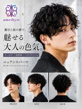アメジスト(amethyst)