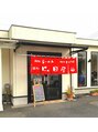 タヤ 青葉台店(TAYA)&nbsp;同じ顔した兄が営むラーメン屋。栃木に行かれる際は是非！