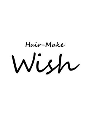 ヘアメイクウィッシュ(Hair Make Wish)