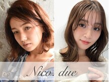 ニコデュエ 本厚木(nico. due)の雰囲気（人気の似合わせカットで旬の似合い髪を叶えます/本厚木）