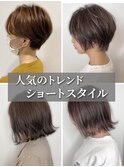 小顔ハンサムショート透明感アッシュベージュ