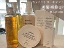 髪質改善透明感カラー&韓国レイヤーカット◎[佐賀駅/顔周りレイヤー/キッズカット/学割U24/お子様同伴OK]