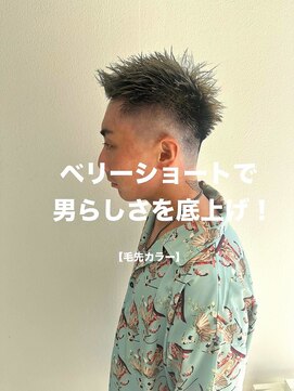 ゴットフロー(GOTTO FLOW) ベリーショート/フェードカット/毛先ブリーチ