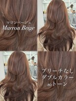 アマトウキョウスマートサロン(AMA TOKYO×Smart Salon)&nbsp;マロンベージュ　ブリーチなし　レイヤーカット　海外風