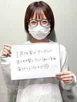 フィー 盛岡店(fee) 【お客様の声】髪質改善トリートメント/カット/ショートヘア
