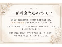 ウィン 川口元郷店(win)