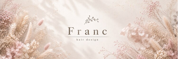 フラン(Franc)のサロンヘッダー