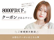 ニューヨークニューヨーク 海老江店(NYNY)