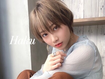 ヘア メイク ハク 横浜(hair make Haku)の写真