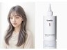 ◆最先端♪頭皮から髪まで潤いを◆カット+Water treatment7700