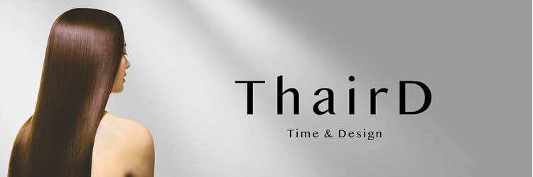 サード(ThairD)のサロンヘッダー