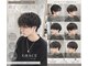 グレイス ヘア デザイニング(GRACE hair designing)の写真