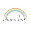 オハナヘアー(ohana hair)のお店ロゴ