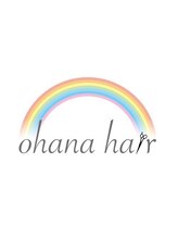 髪質改善専門サロン　ohana hair　【オハナヘアー】