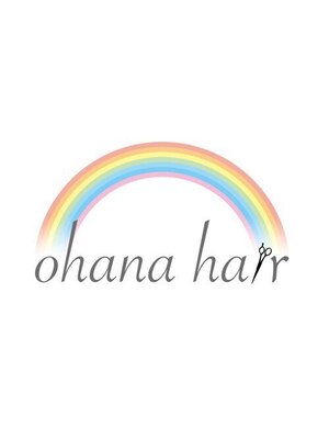 オハナヘアー(ohana hair)