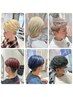 【ハイトーン】カット＋ブリーチダブルカラー＋ケアトリートメント