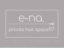 イーナ(e-na)
