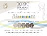 ●【縮毛のアフターケアにもおすすめ！】カットカラー＋TOKIOトリートメント