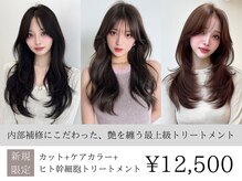 リンクエン(Link enn)