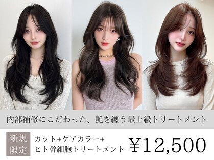 リンクエン(Link enn)の写真