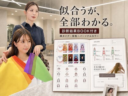 カノイ 銀座中央通り(KANOI)の写真
