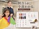 カノイ 銀座中央通り(KANOI)の写真