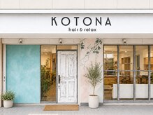 【kotona越谷】は越谷駅から徒歩2分の好立地！！都心からもアクセスしやすい！