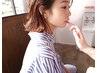 【amano指名限定】カット+カラー+クイックトリートメント→￥9900