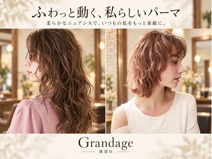グランアージュ 池袋東口店(grandage)の写真