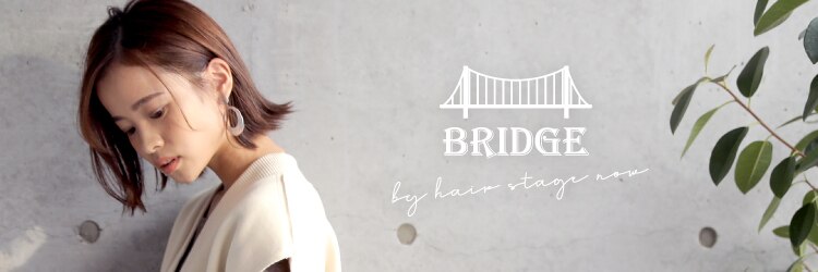 ブリッジ バイ ヘアステージナウ(BRIDGE by hair stage now)のサロンヘッダー