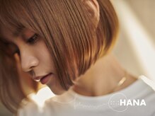 ヘアメイク ハナ(hair make HANA)の雰囲気（仕上げまで１人のスタイリストが担当させていただきます☆）