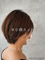 グラ デザイン アンド ヘアー 四条烏丸店(GRAS DESIGN & HAIR by HEADLIGHT) 丸みショートボブ_807S1516