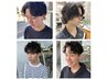 【学割U24】ご新規様▼学生メンズパーマ☆ パーマ+カット￥10,780