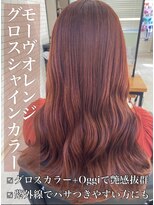 リベルテ 岡崎店(Liberte) グロスシャインカラー♪モーヴオレンジ