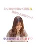 顔周りカット☆　￥2200 前髪カット込/恵比寿/恵比寿駅/広尾