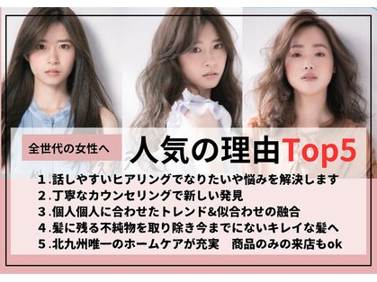 ラブズラフズ 下上津役店 (Loves Laughs)の写真