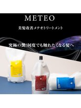 お悩みを根本から解決する「髪質改善」特化サロン！美容室に行った後だけでなく、ずっと綺麗でいれるように