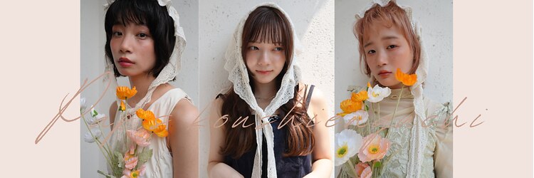 パプスドコワフュール 甲子園口店(Pap's de coiffeur)のサロンヘッダー