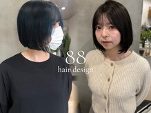 まとまりやすい【ボブカット】でお悩み解決♪＜小山/レイヤー/ブリーチ/ミディアムレイヤー＞