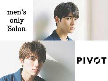 メンズサロンPIVOT梅田【ピボットウメダ】【4/1NEW OPEN(予定)】の写真/【西梅田/メンズ】扱いやすい自然な仕上がり。メンズ特有のうねり,広がりを抑え清潔感のある美シルエットへ