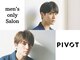 メンズサロンPIVOT梅田【ピボットウメダ】【4/1NEW OPEN(予定)】の写真/【西梅田/メンズ】扱いやすい自然な仕上がり。メンズ特有のうねり,広がりを抑え清潔感のある美シルエットへ