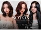 ソヨン 上挙母店(SOYON)の写真