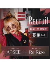アプシー 明石店(Apsee) Re.Rize リクルート