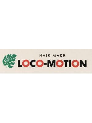 ロコ モーション(LOCO‐MOTION)