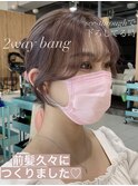 後れ毛カット×韓国ヘア神戸【CHELSEA神戸】