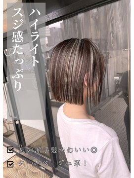 アイリス(IRIS) ショートハイライター