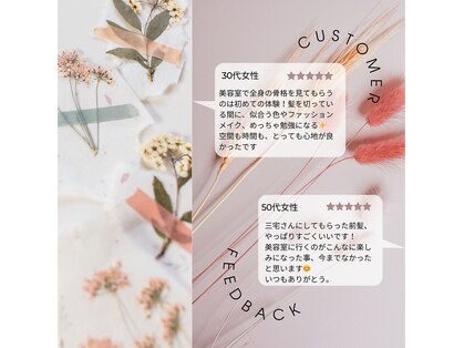 ナギ(Nagi)の写真