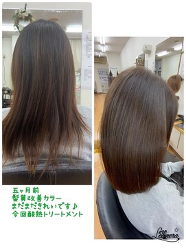 ビューティーサロン王 髪質改善トリ-トメント