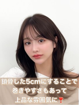アマトウキョウスマートサロン(AMA TOKYO×Smart Salon) くびれレイヤー/顔まわりカット/くびれ巻き/レイヤーカット