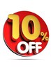 【60日以内に再来限定】メニュー10％Offクーポン♪